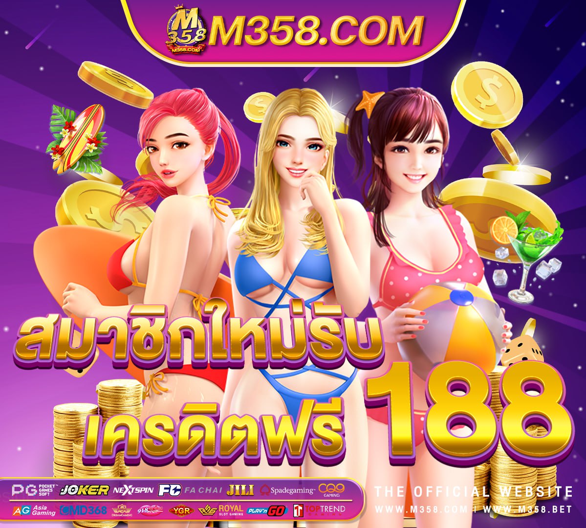 คาสิโน slotmorgan sumo slot 777